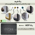 میز اداری دیزم مدل مونتاژی TLD_asm_90×60_B