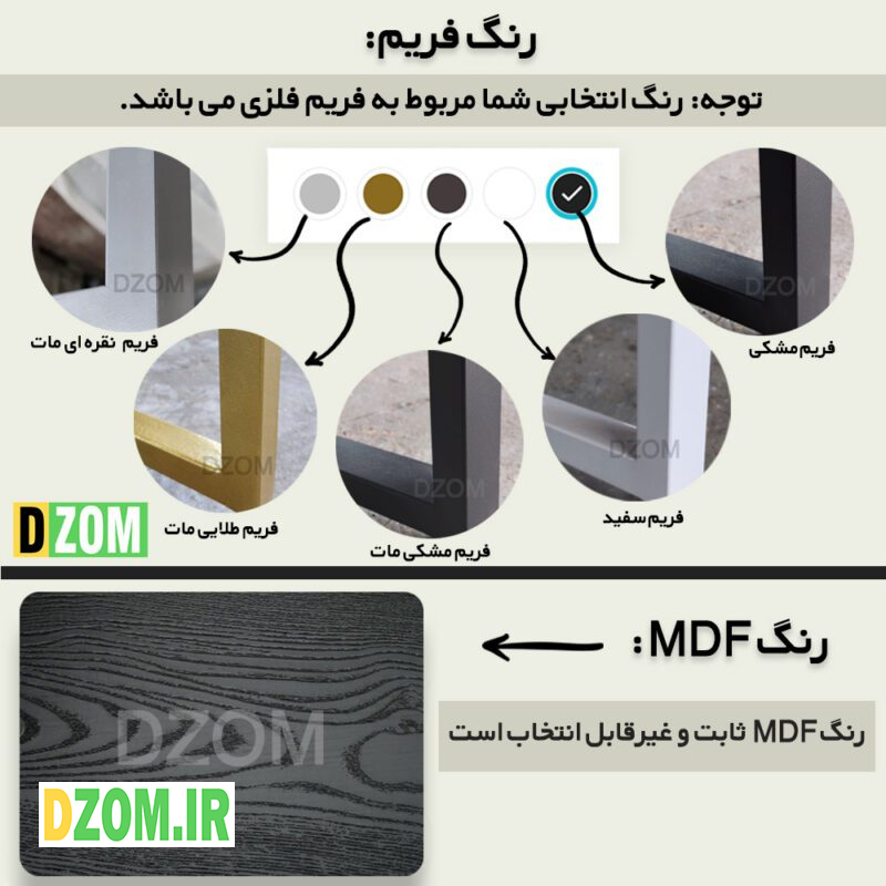 میز اداری دیزم مدل مونتاژی TLD_asm_90×60_B