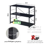کنسول دیزم مدل CNL-77K12-80 - تصویر 3