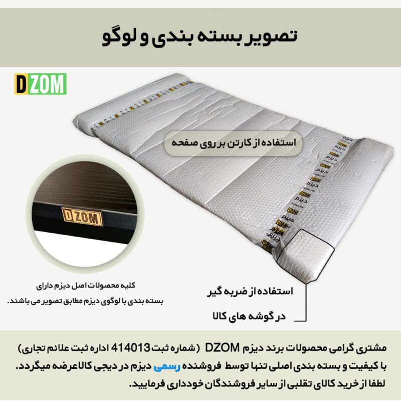 میز تحریر دیزم مدل WD_asm_120×70_B