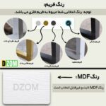 میز ناهارخوری دیزم مدل مونتاژی LNC_asm_180×90_W