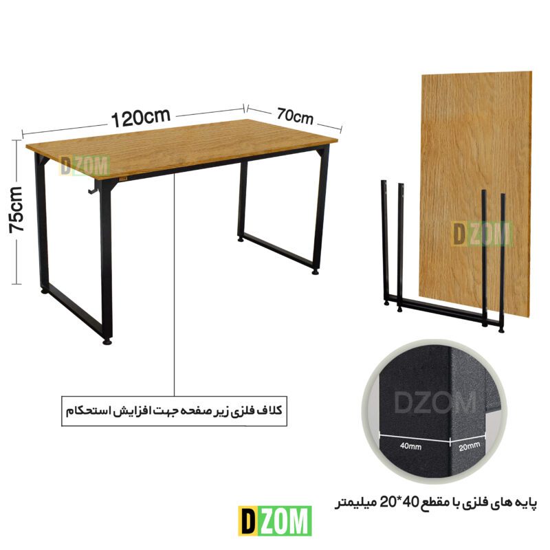 میز تحریر دیزم مدل WD_asm_120×70_LIGHT