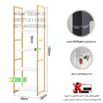 شلف رومیزی دیزم مدل SLF_K100_45 - تصویر 3