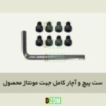 میز جلسه دیزم مدل مونتاژی TLD_asm_180×90_LIGHT