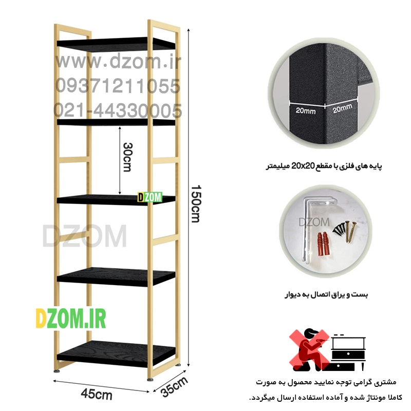 fgbrg کتابخانه دیزم مدل LIB_K100_45_B - تصویر 2
