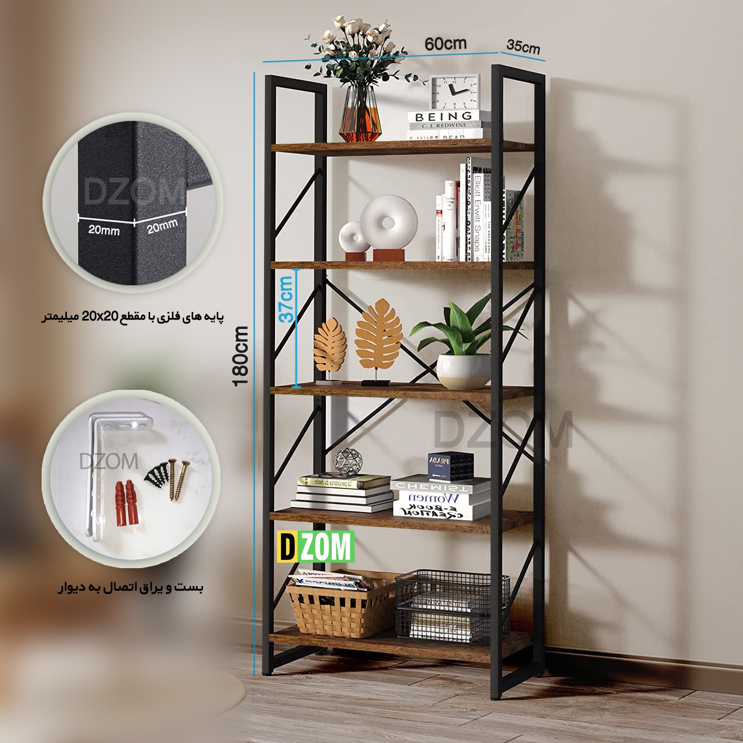 r676t8 کتابخانه دیزم مدل LIB-16G19-60BRN - تصویر 2