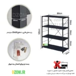 کتابخانه دیزم مدل LIB-34J01-80 - تصویر 3