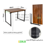 میز مونتاژی دیزم