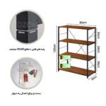 شلف دیواری دیزم مدل SLF-34J01-80BRN