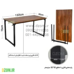 میز جلسه دیزم مدل مونتاژی TLD_asm_150×90 - تصویر 7