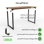 میز تحریر دیزم مدل WD_asm_120×70 - تصویر 7