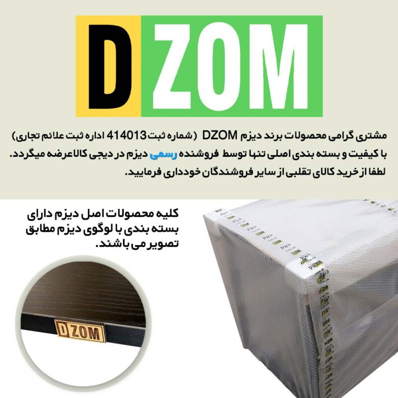 شلف دیواری دیزم مدل SLF-34J01-80B