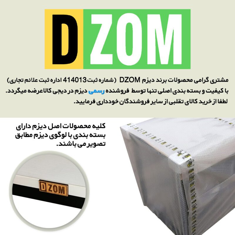 میز ناهارخوری 4 نفره دیزم مدل LNC-56B33-120W