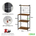 کنسول دیزم مدل CNL_F100_60 - تصویر 4