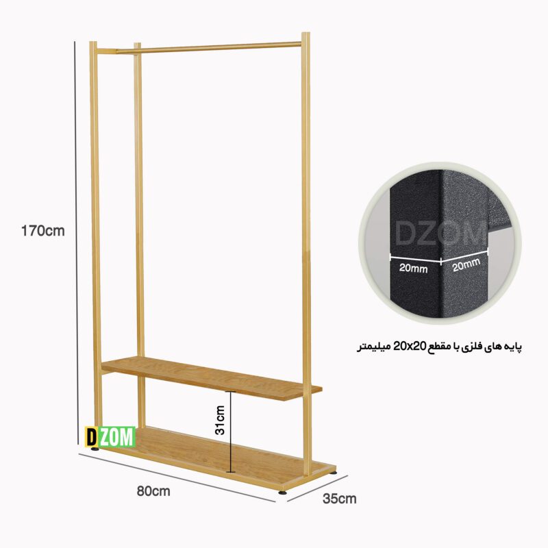 رگال لباس دیزم مدل RGL_G100_80_LIGHT
