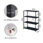 شلف دیواری دیزم مدل SLF-34J01-80B
