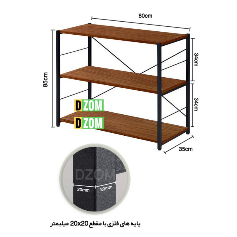 شلف دیواری دیزم مدل SLF-77K12-80BRN