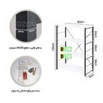 شلف دیواری دیزم مدل SLF-34J01-80W