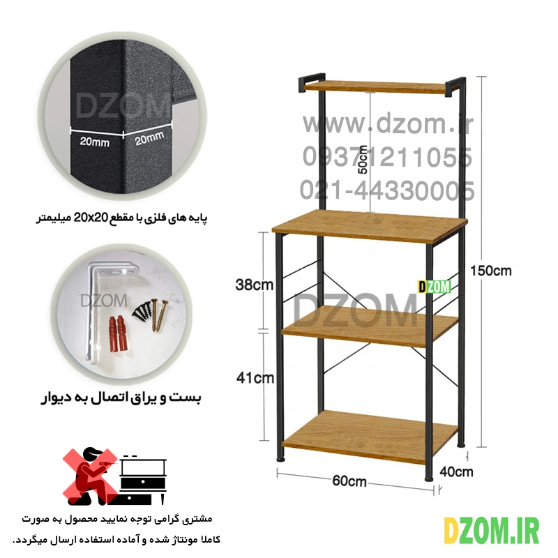 bfgdrgff کنسول دیزم مدل CNL_F100_60_LIGHT - تصویر 2