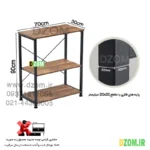 شلف دیواری  دیزم مدل SLF_32R55_70 - تصویر 3