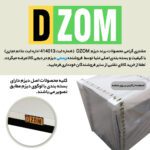 میز عسلی دیزم مدل SI_P100_55_W