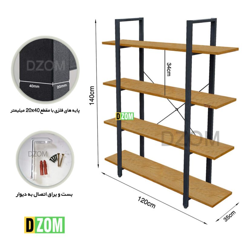 شلف دیواری دیزم مدل SLF-43Z91-120LIGHT