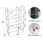 کتابخانه چهار طبقه دیزم مدل LIB-54B77-90LIGHT