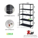 شلف دیواری دیزم مدل SLF-88H63-80 - تصویر 3