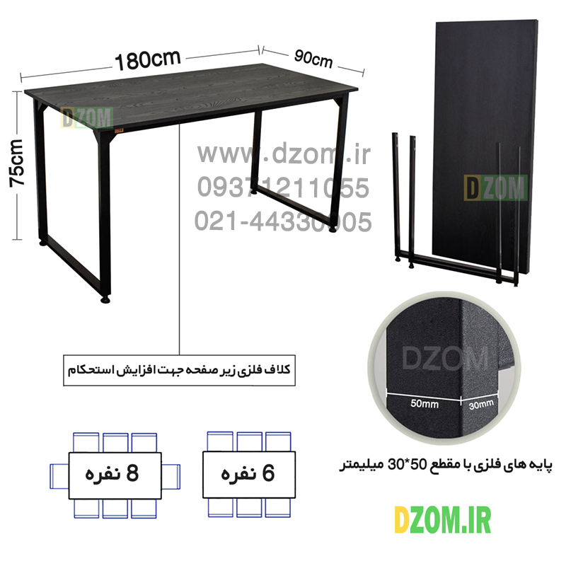 میز دیزم مدل مونتاژی TLD_asm_180×90_B میز ناهارخوری دیزم مدل مونتاژی LNC_asm_180×90_B (بدون صندلی) - تصویر 3