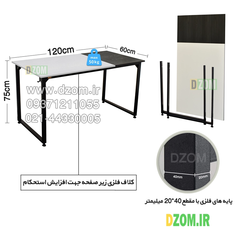 12060diw میز کامپیوتر دیزم مدل مونتاژی TLD_asm_120×60_Di_BAW - تصویر 2
