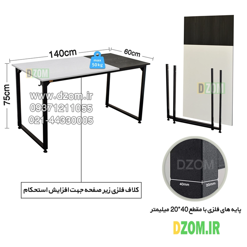 14060 میز کامپیوتر دیزم مدل مونتاژی TLD_asm_140×60_Di_BAW - تصویر 2