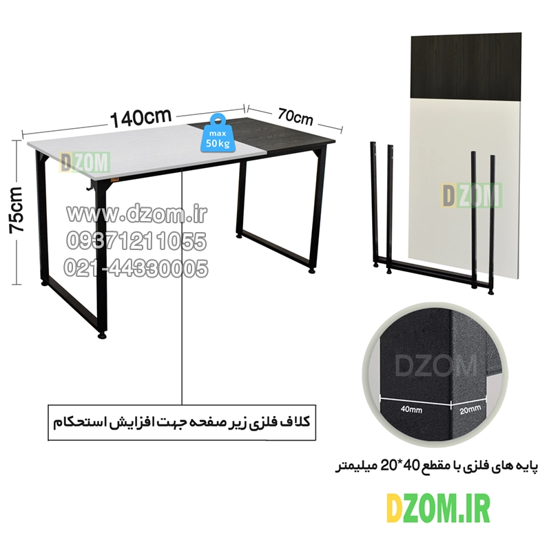 140700 میز کامپیوتر دیزم مدل مونتاژی TLD_asm_140×70_Di_BAW - تصویر 2