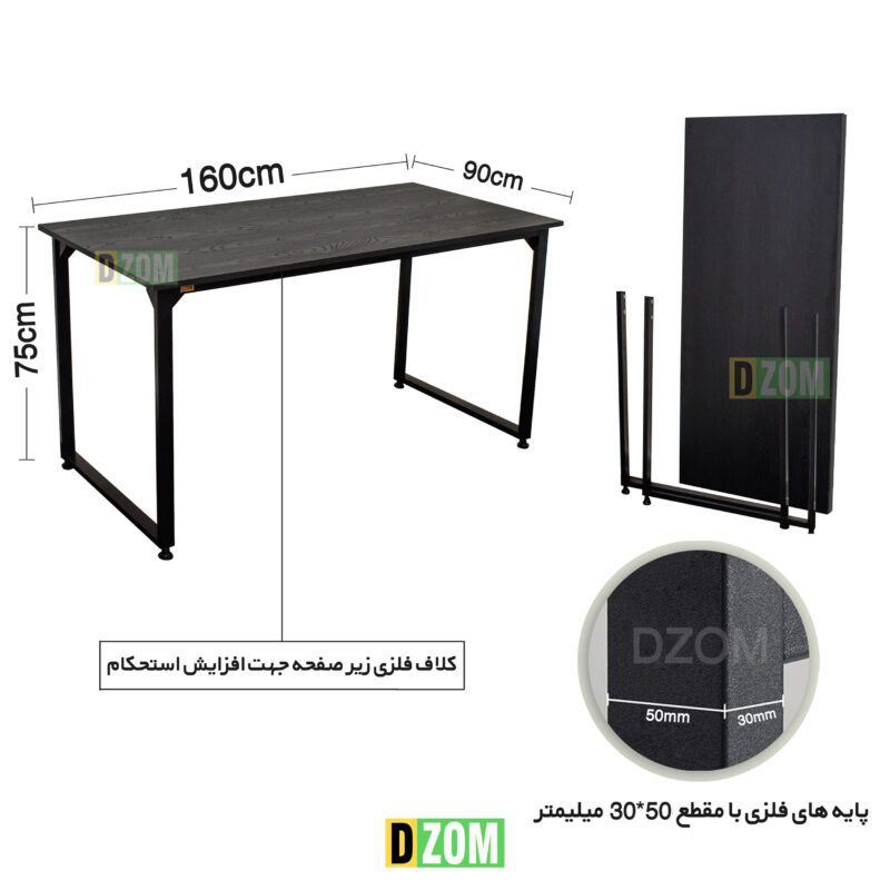 میز تحریر دیزم مدل مونتاژی WD_asm_160×90_B