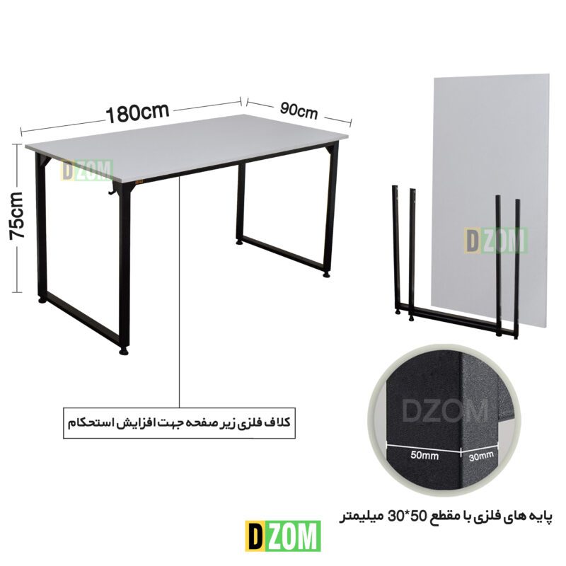 میز تحریر دیزم مدل مونتاژی WD_asm_180×90_W