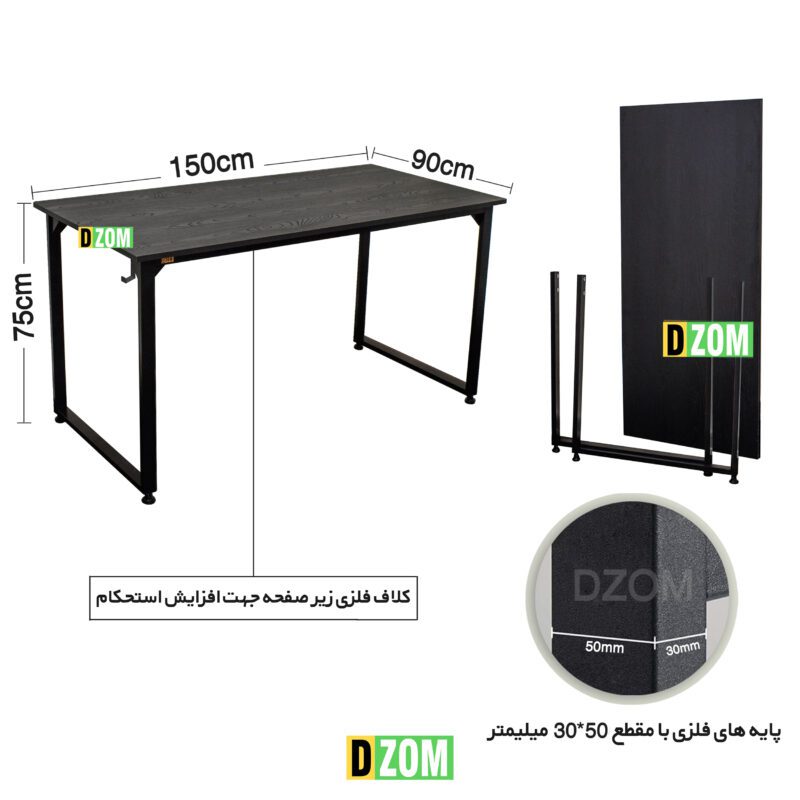 میز تحریر دیزم مدل WD_asm_150×90_B