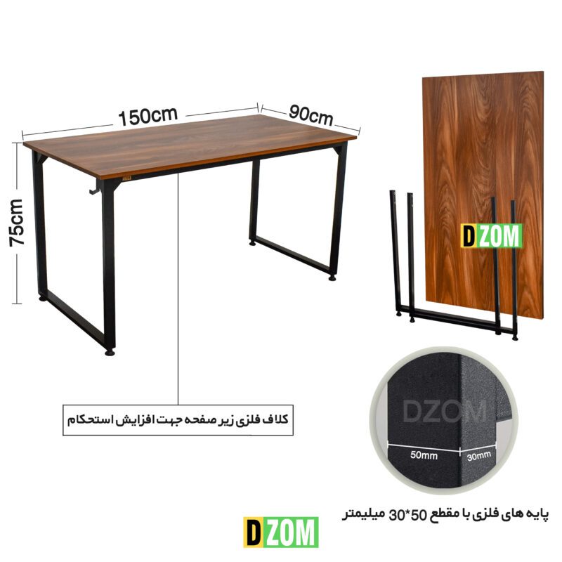 میز تحریر دیزم مدل مونتاژیWD_asm_150×90_BRN