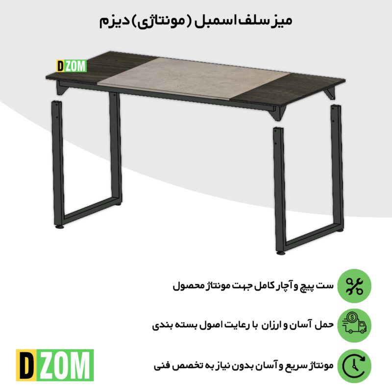 میز ناهارخوری شش نفره دیزم مدل مونتاژی LNC_asm_150×80_Tri_BAGR