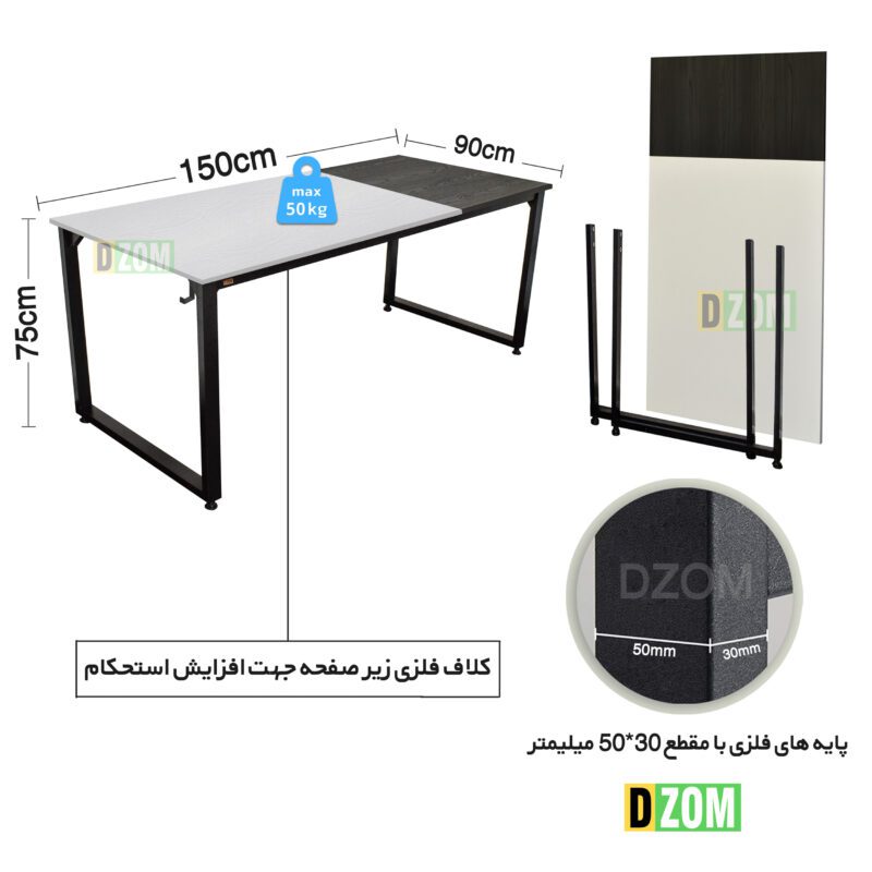 میز جلسه دیزم مدل مونتاژی TLD_asm_150×90_Di_BAW