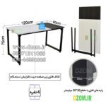 میز ناهارخوری چهار نفره دیزم مدل مونتاژی LNC_asm_120×90_Di (بدون صندلی) - تصویر 3