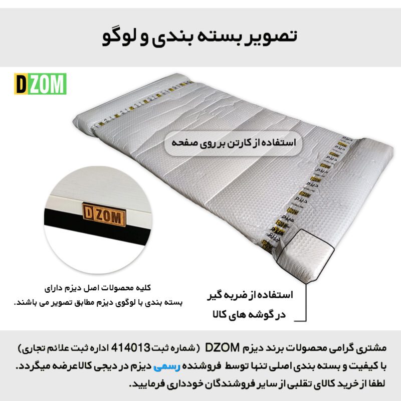 میز ناهارخوری شش نفره دیزم مدل مونتاژی LNC_asm_160×90_W