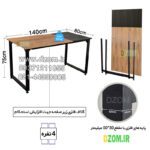 میز ناهارخوری شش نفره دیزم مدل مونتاژی LNC_asm_140×80_Di (بدون صندلی) - تصویر 4