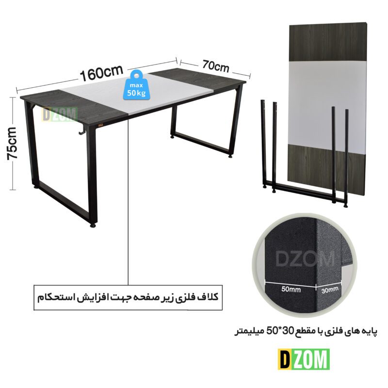 میز مدیریت دیزم مدل مونتاژی TLD_asm_160×70_Tri_BAW