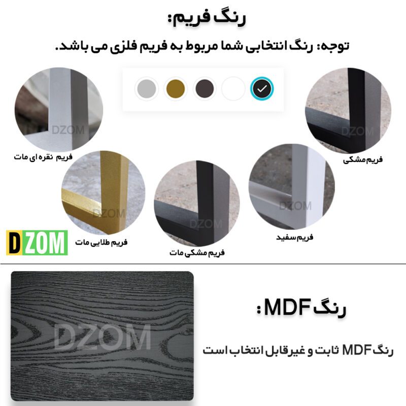 میز ناهارخوری شش نفره دیزم مدل مونتاژی LNC_asm_160×90_B