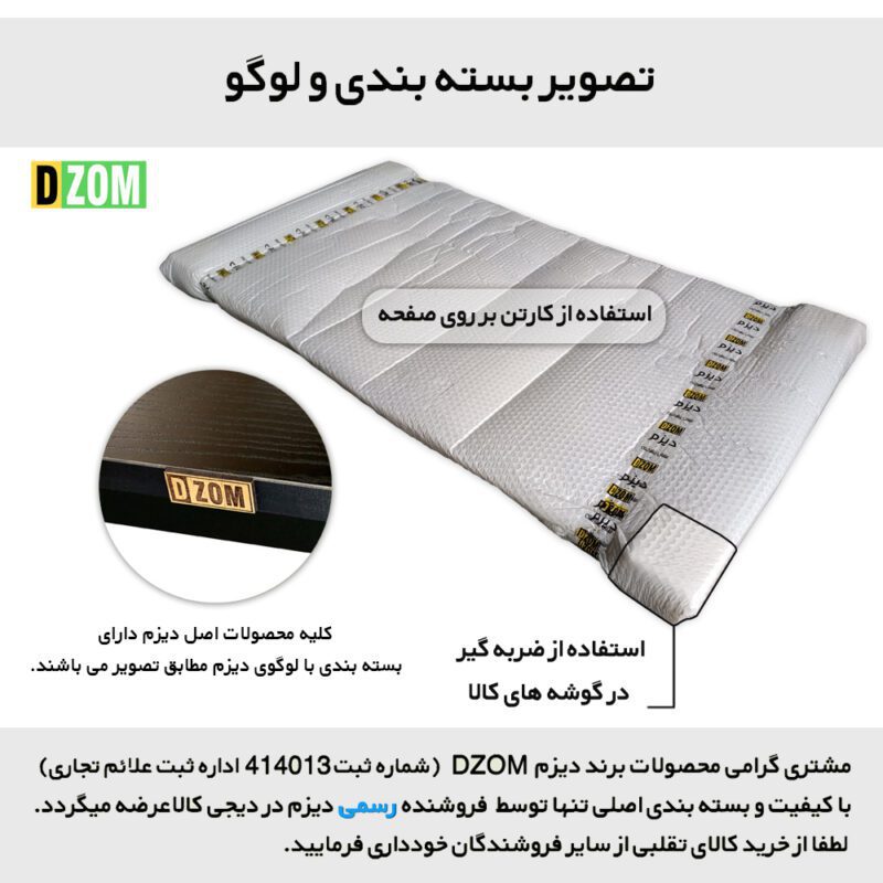 میز ناهارخوری هشت نفره دیزم مدل مونتاژی LNC_asm_180×90_Tri_BALIGHT