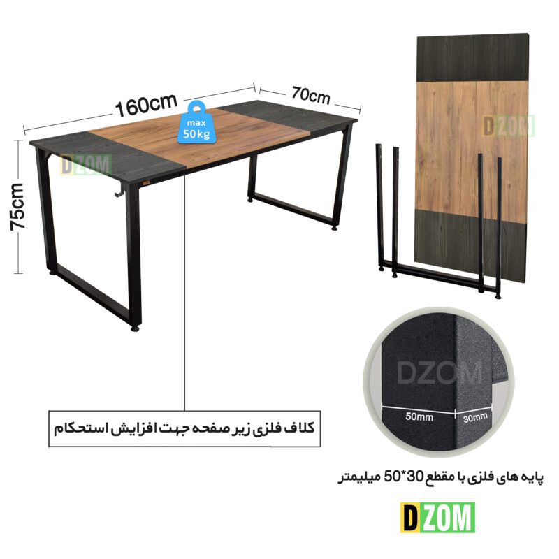 میز تحریر دیزم مدل WD_asm_160×70_Tri_BALIGHT