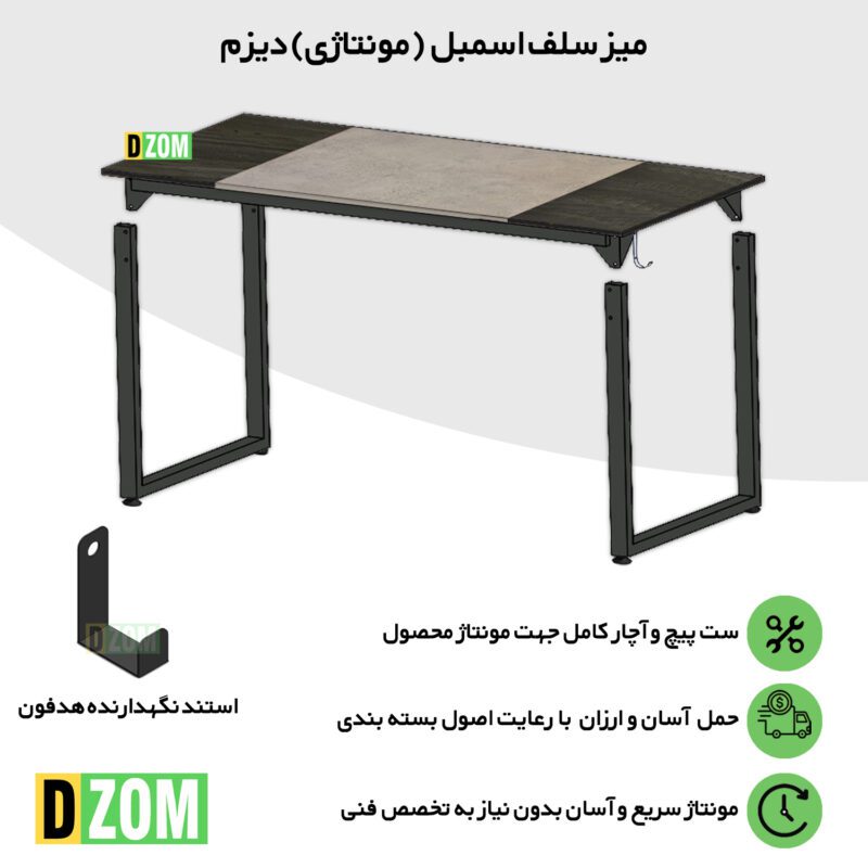 میز تحریر دیزم مدل WD_asm_150×60_Tri_BAGR