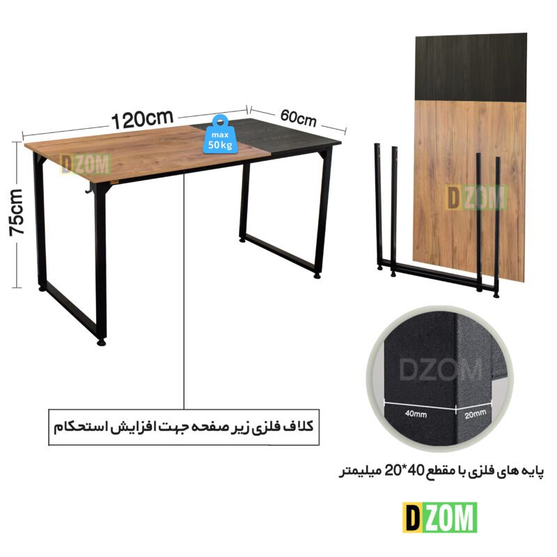 میز کامپیوتر دیزم مدل مونتاژی TLD_asm_120×60_Di_BALIGHT