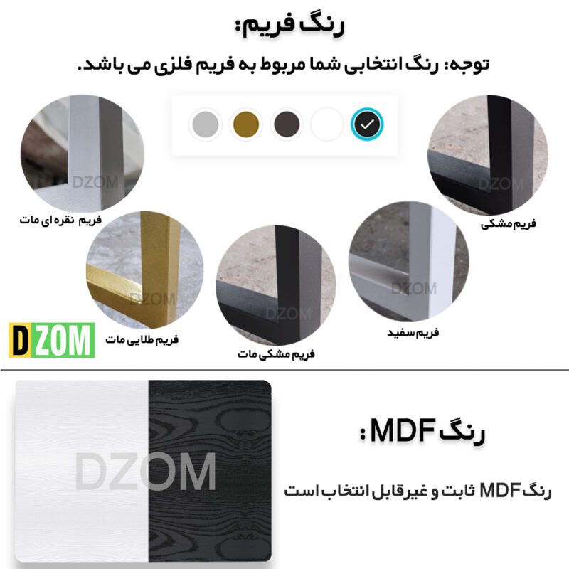 میز ناهارخوری شش نفره دیزم مدل مونتاژی LNC_asm_140×80_Di_BAW