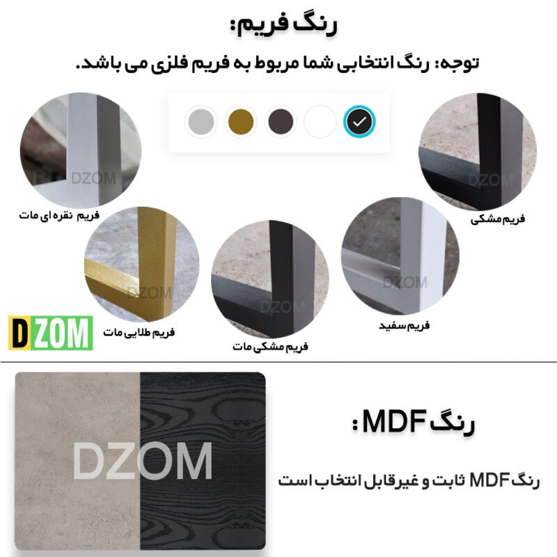 میز ناهارخوری شش نفره دیزم مدل مونتاژی LNC_asm_140×80_Di_BAGR