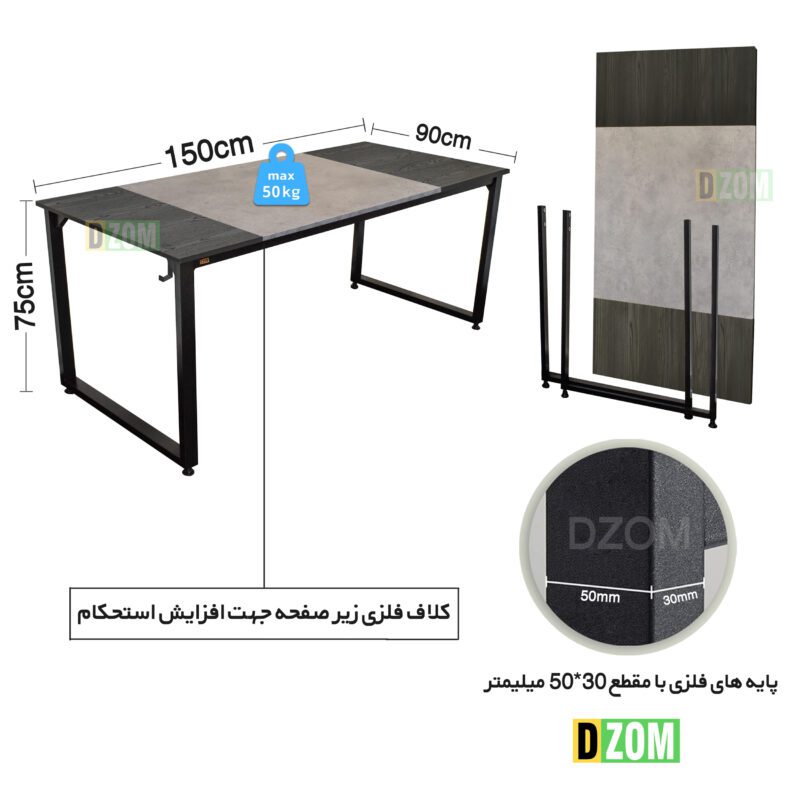میز مدیریت دیزم مدل مونتاژی TLD_asm_150×90_Tri_BAGR